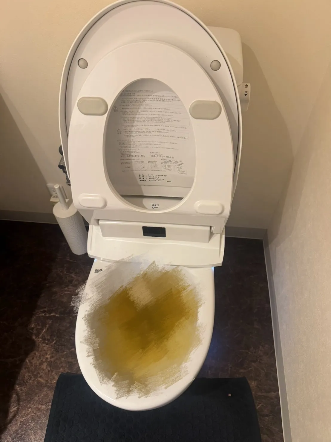 中原区 トイレ 詰まり